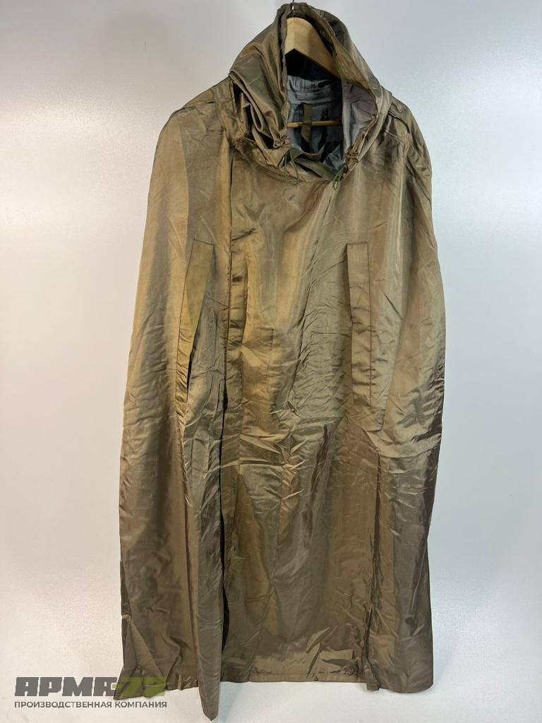 Маскировочное пончо - накидка тактическая  «Призрак»