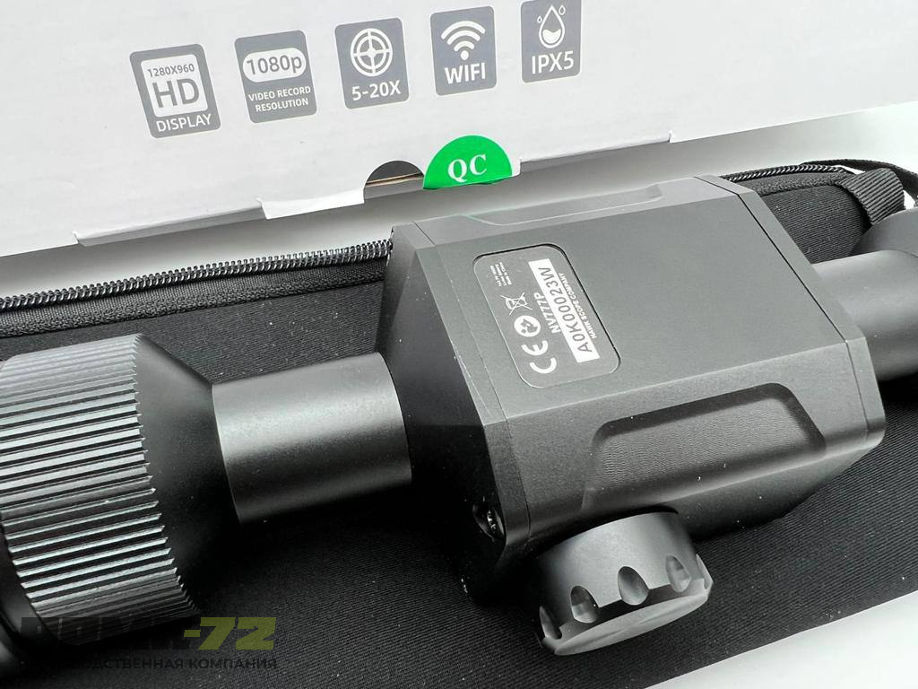 Наружный тактический прицел