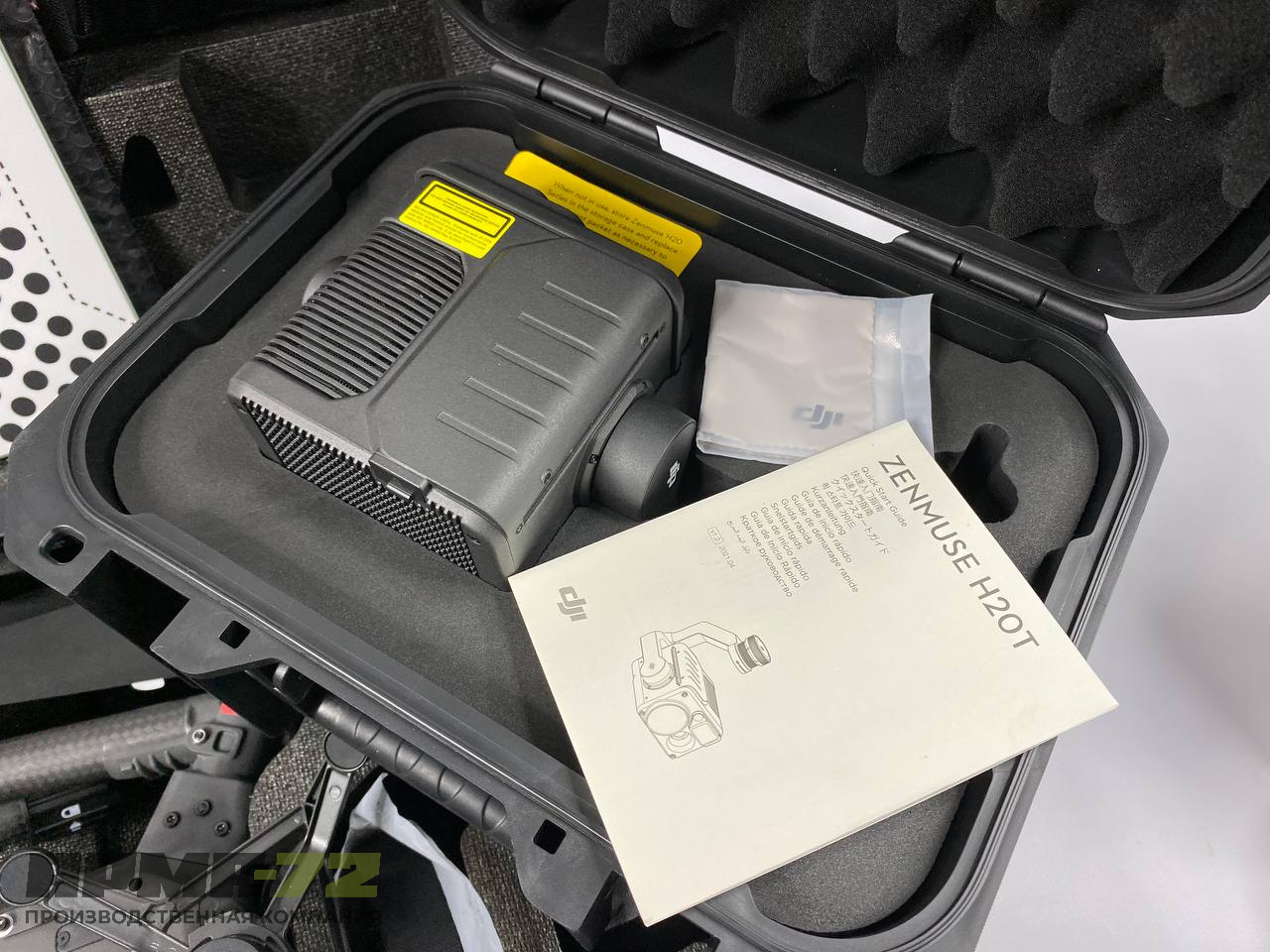 DJI Matrice 300 RTK Combo + камера Zenmuse H20T