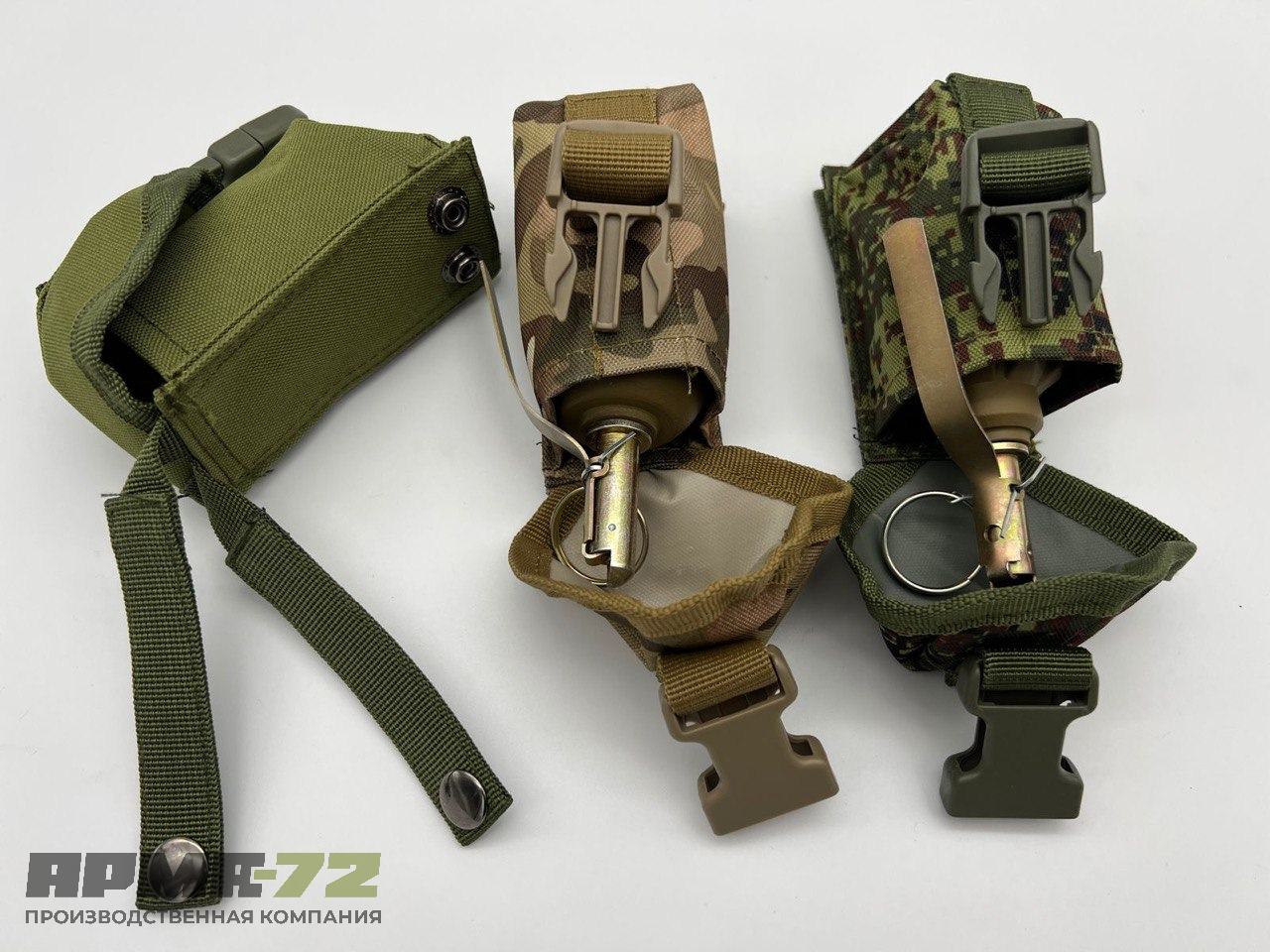 Подсумок ASR для гранат,  двойной и одинарный