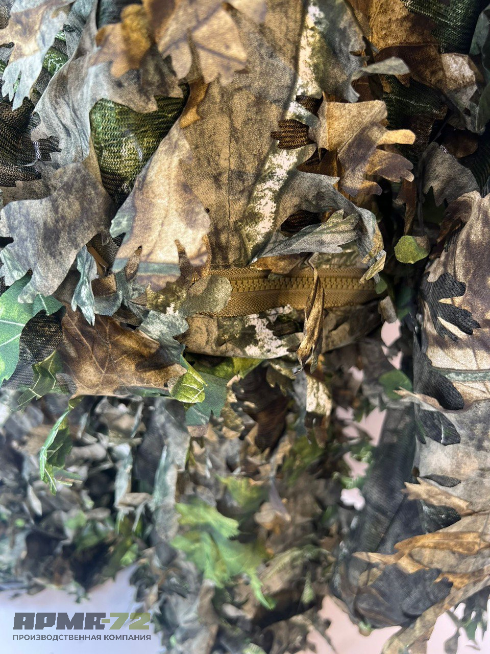 Маскировочный камуфляжный костюм