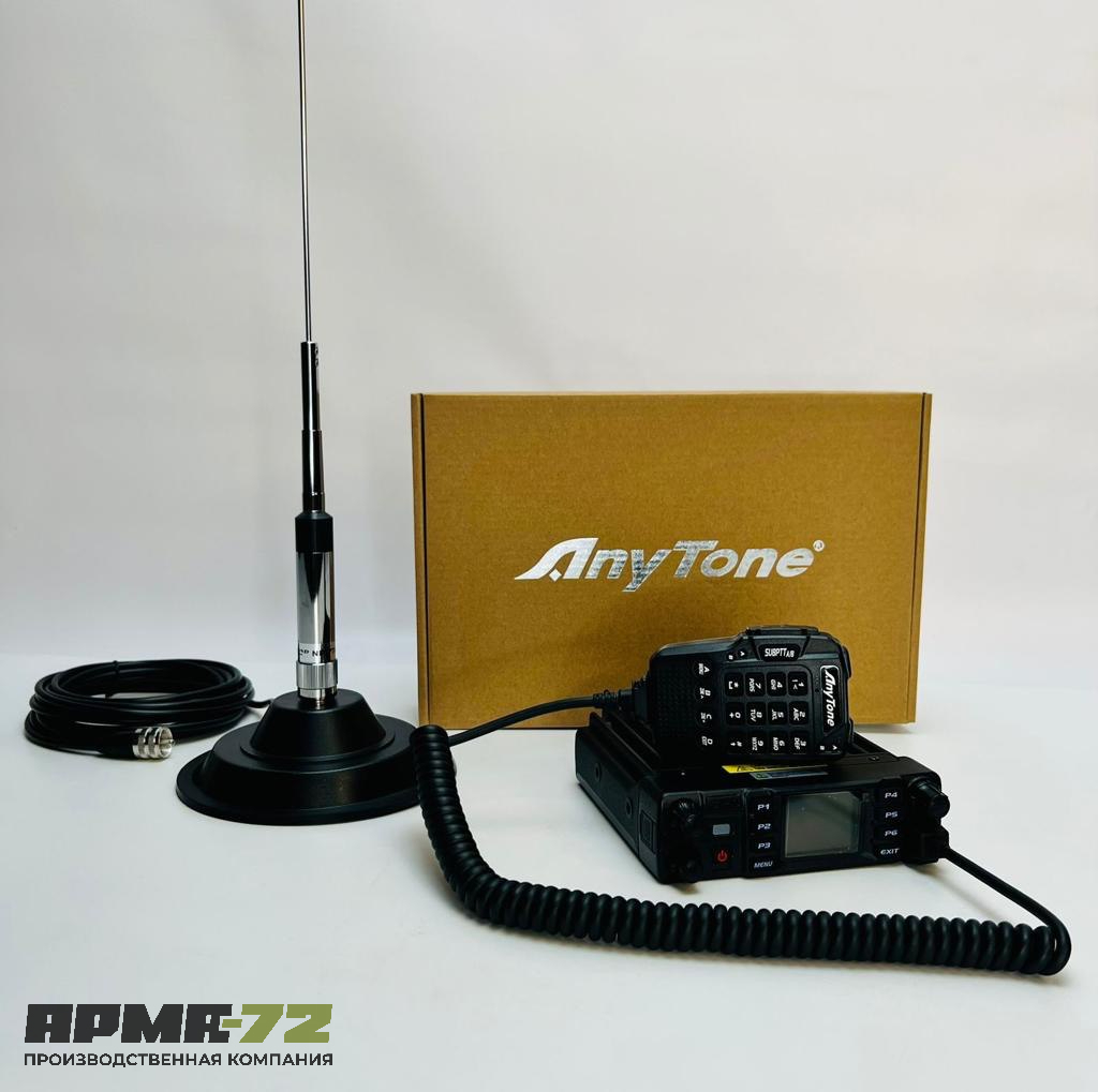 Автомобильная радиостанция Anytone AT-D578UV Pro