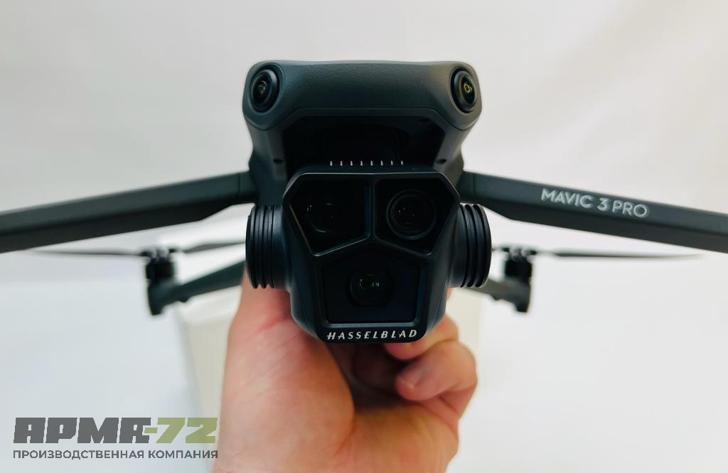 Квадрокоптер DJI Mavic 3 Pro (с пультом DJI RC)