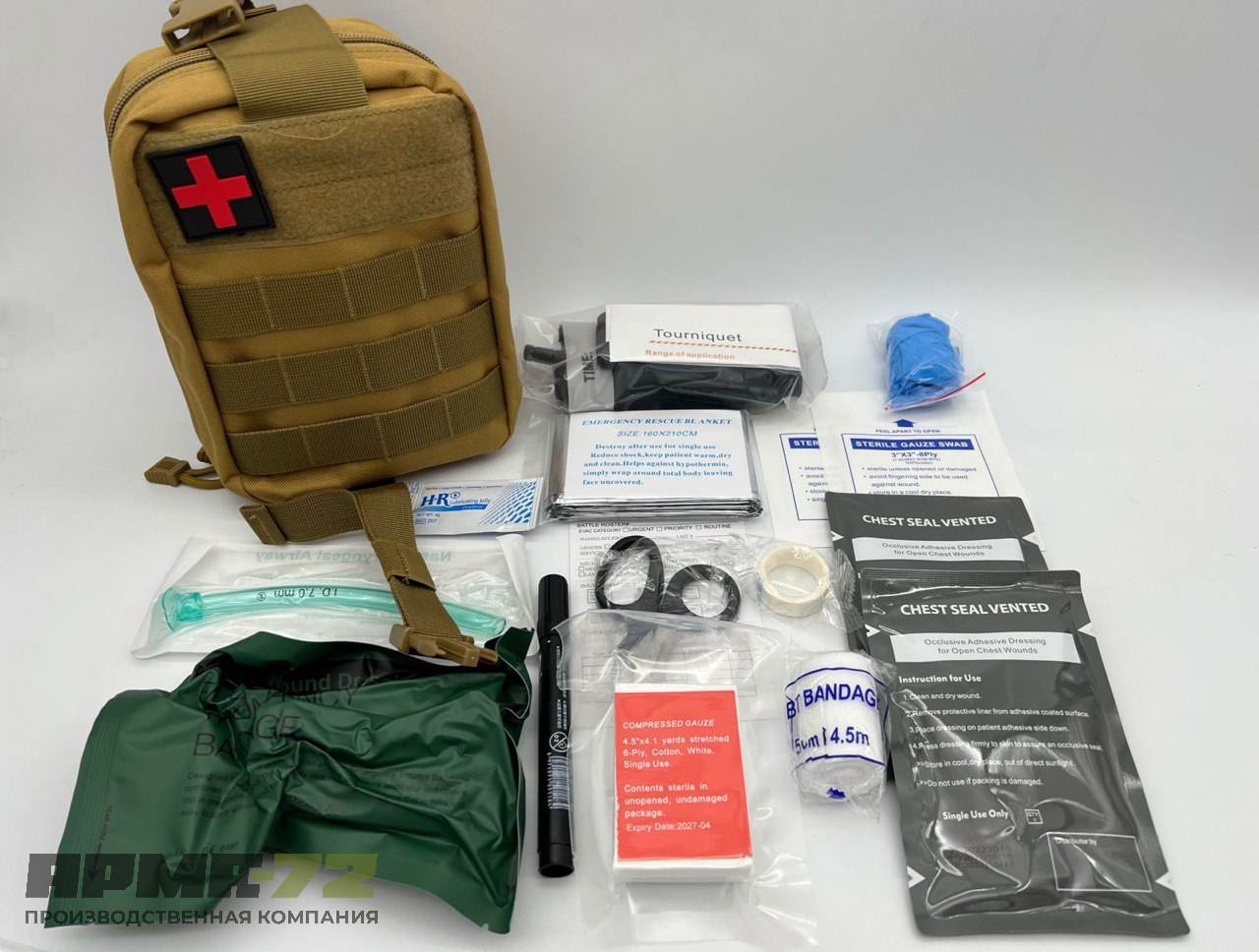 № 1 Армейская аптечка первой помощи укомплектованная