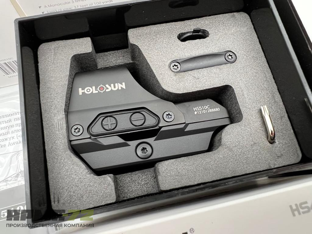 Коллиматор Holosun в ассортименте