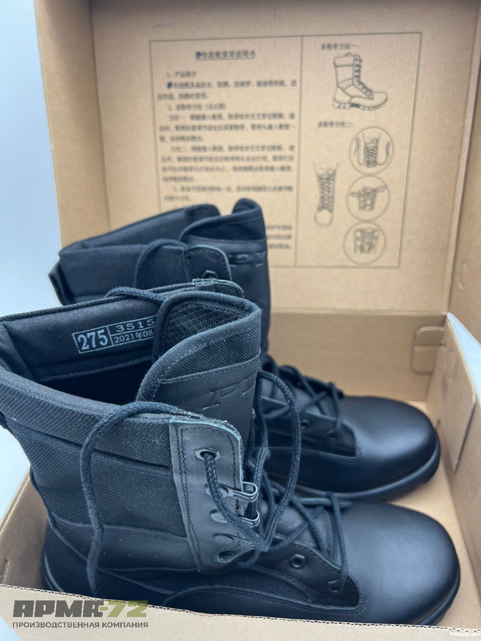 Берцы военные демисезонные