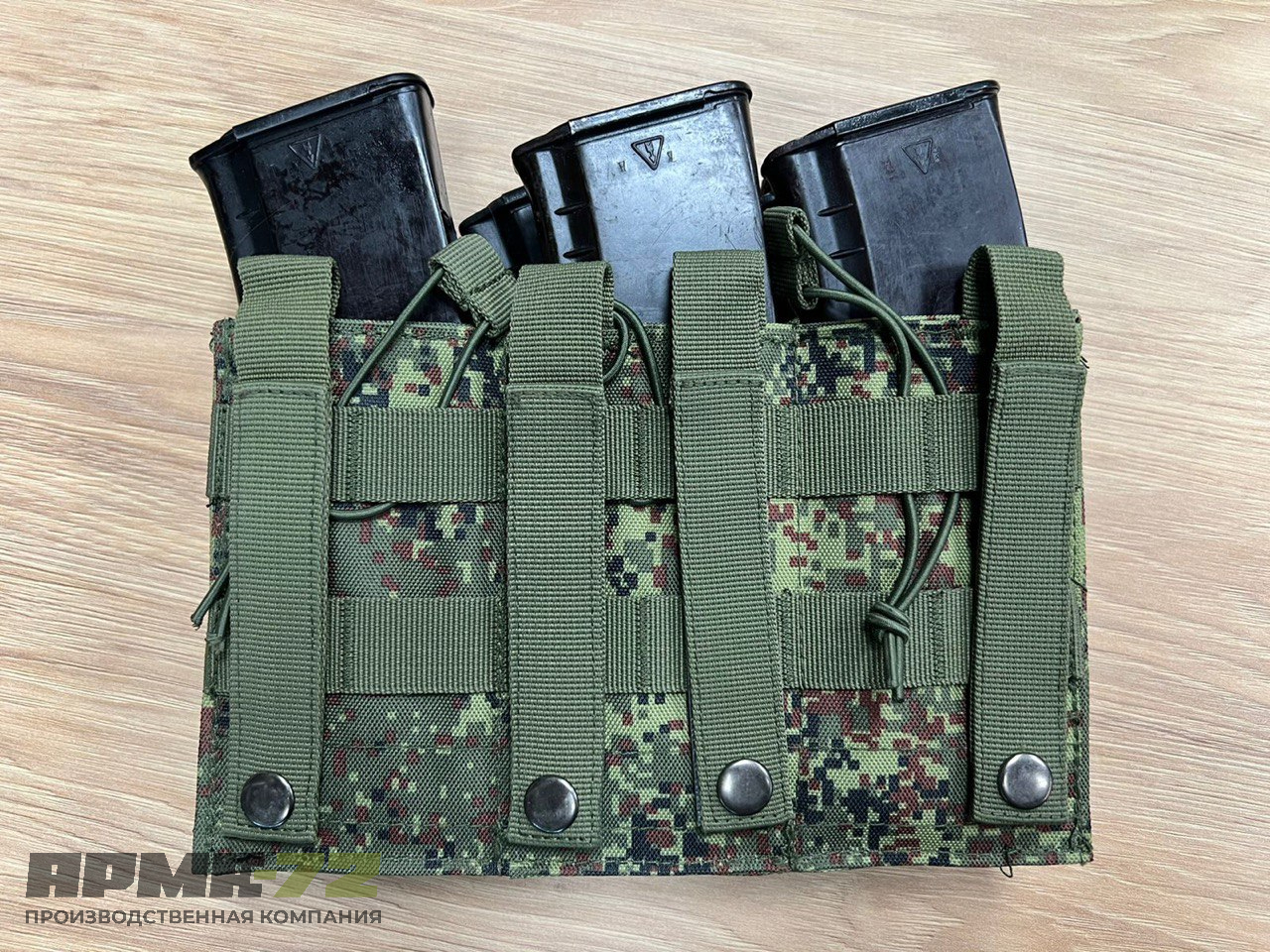 Подсумок тактический для магазинов СВД, АК, АК 74, АКМ, с креплением Molle