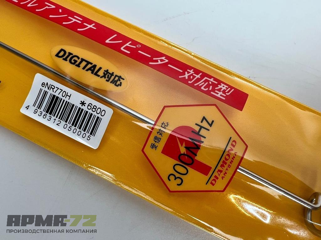 Автомобильная радиостанция Anytone AT-D578UV Pro