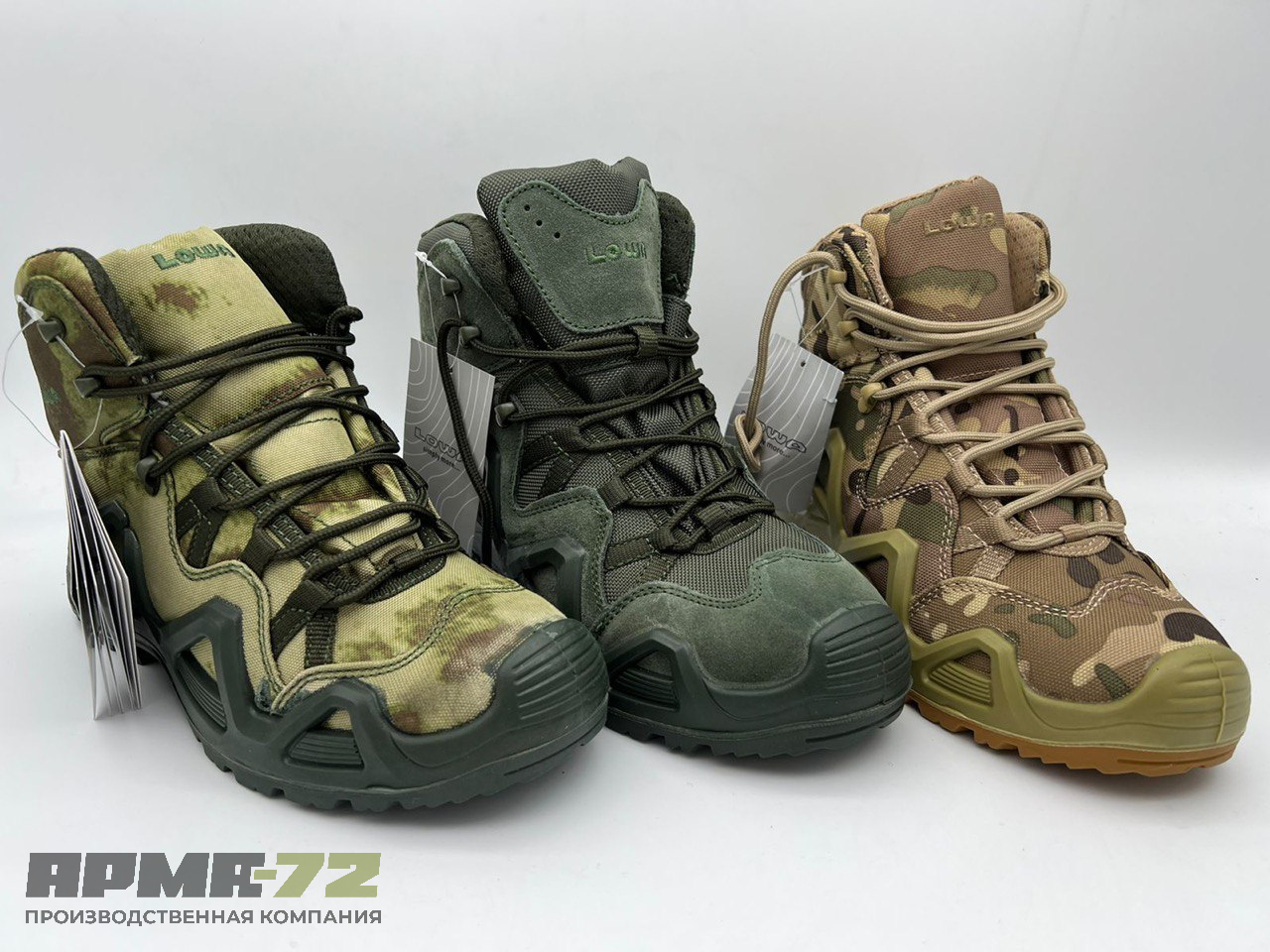 Тактические треккинговые ботинки LOWA 1