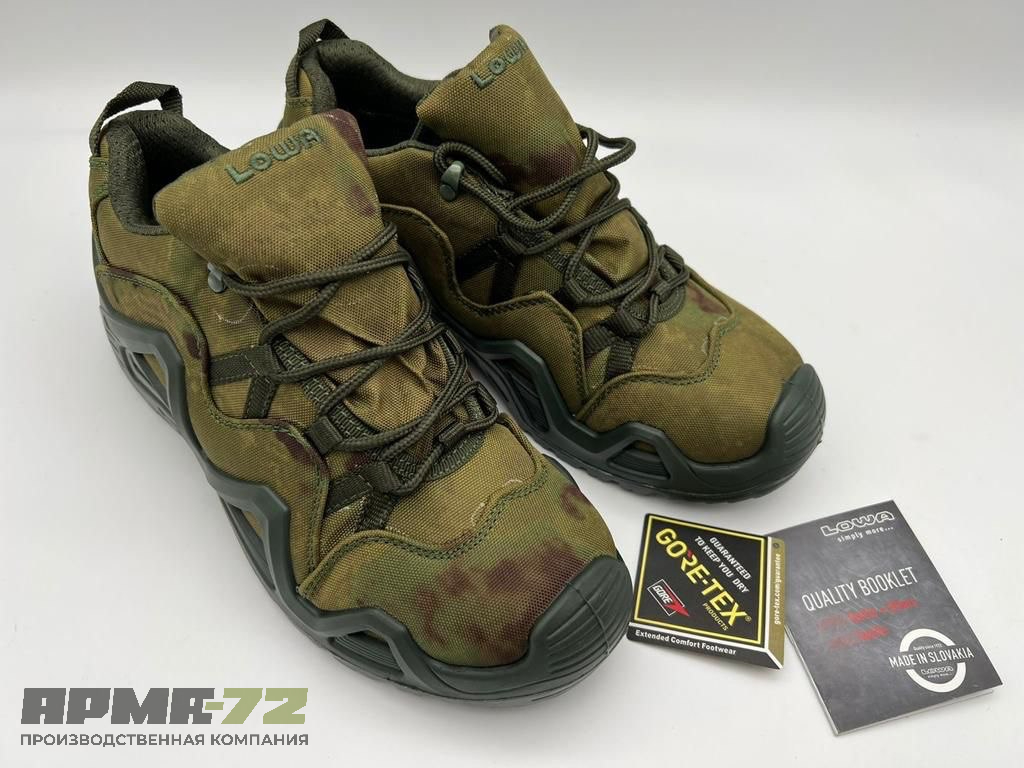 Тактические треккинговые демисезонные ботинки