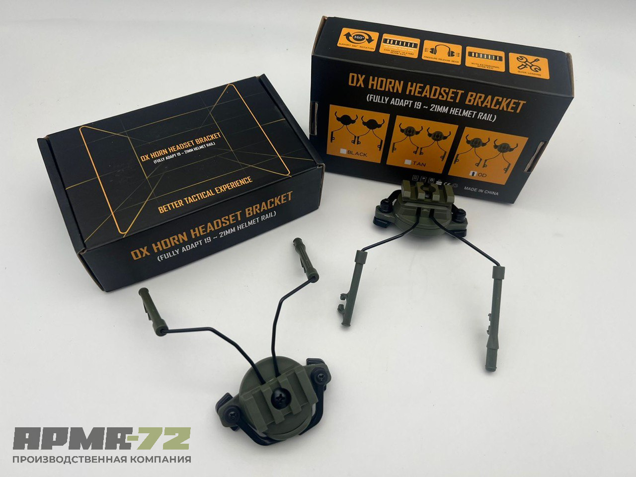 Крепление для активных наушников на шлем