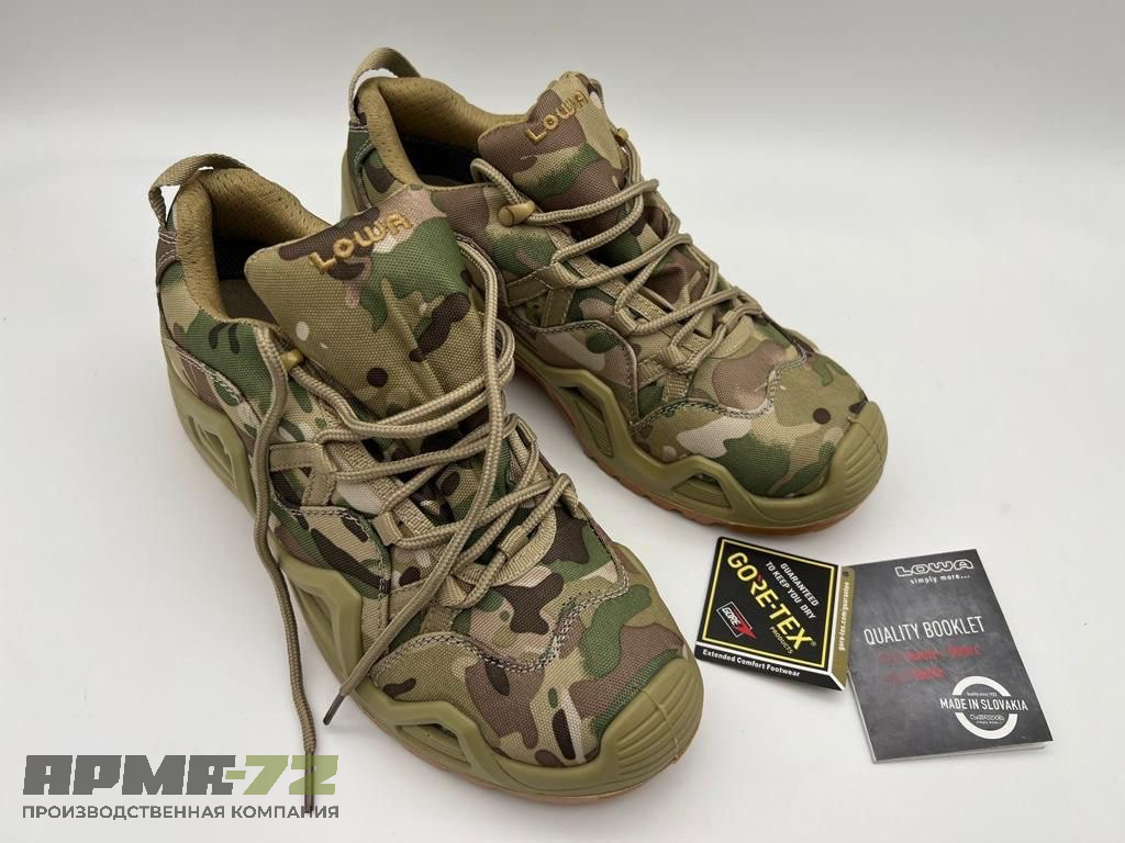 Тактические треккинговые демисезонные ботинки