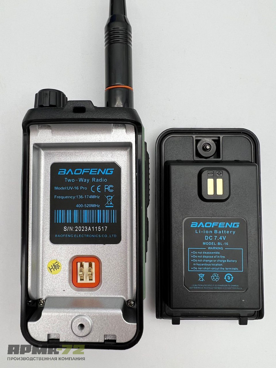 Радиостанция Baofeng UV-16 Pro Green USB