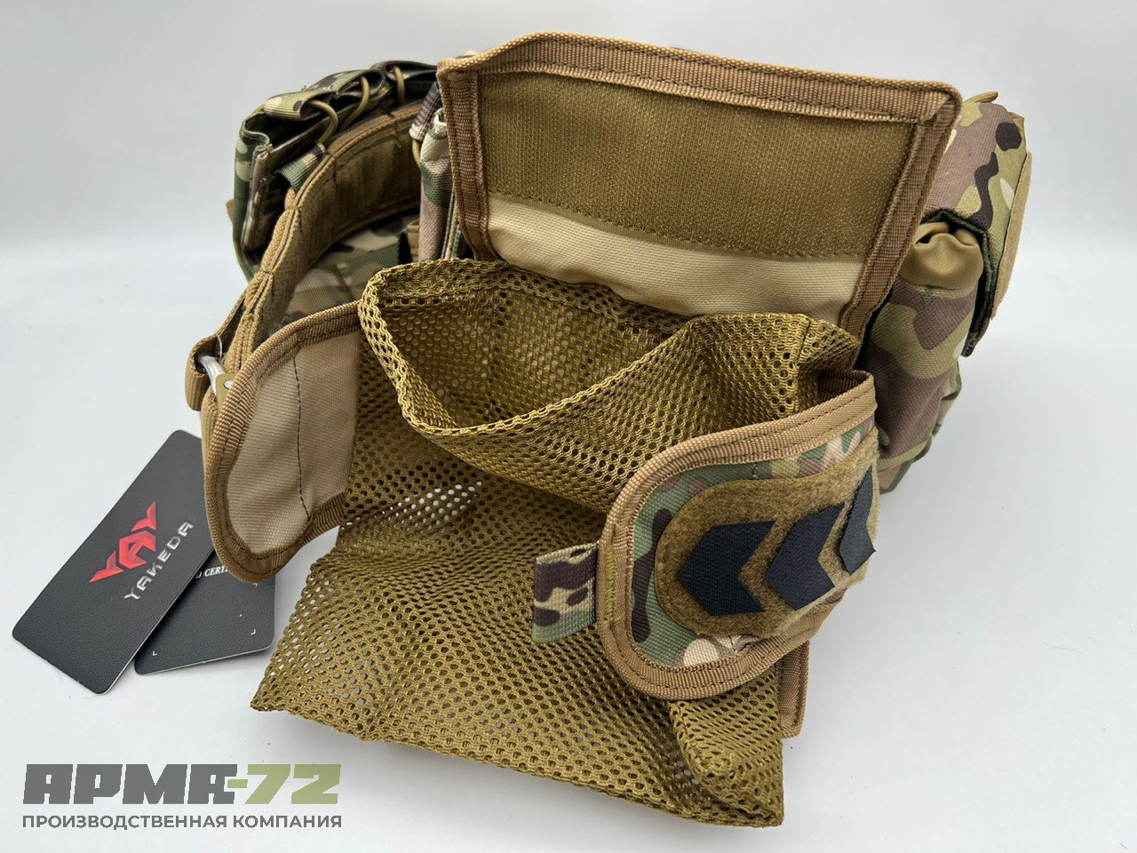 Пояс разгрузочный тактический с подсумками YAKEDA, мультикам