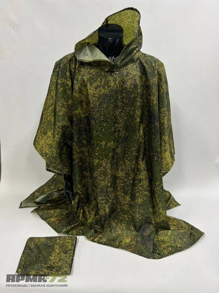 Дождевик пончо, цифра