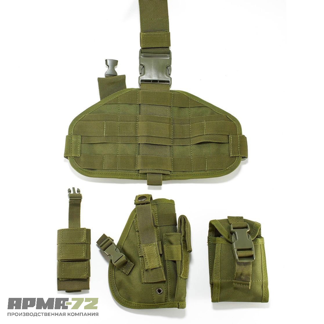 Кобура 3в1 набедренная тактическая многофункциональная