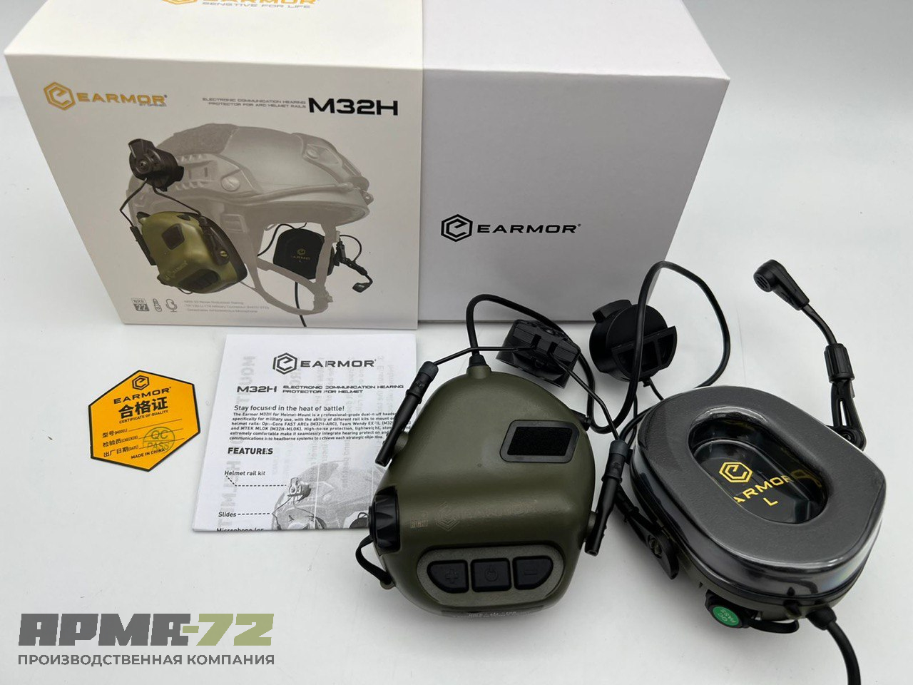 Стрелковые тактические наушники EARMOR M32H version