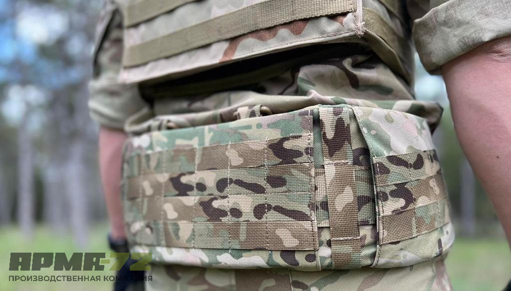 Разгрузочный тактический пояс ИК-ремиссия