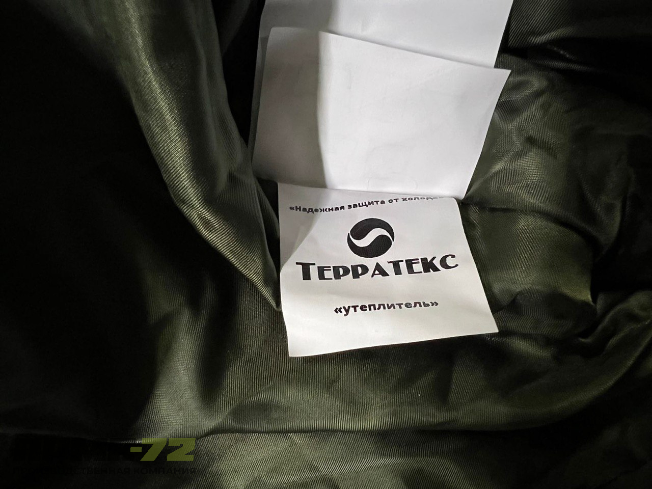 Спальный мешок  теплый -25°С-30°С