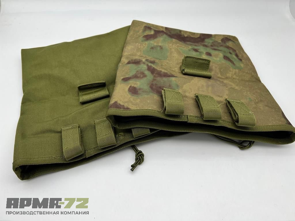Подсумок для сброса магазинов большой на  Molle