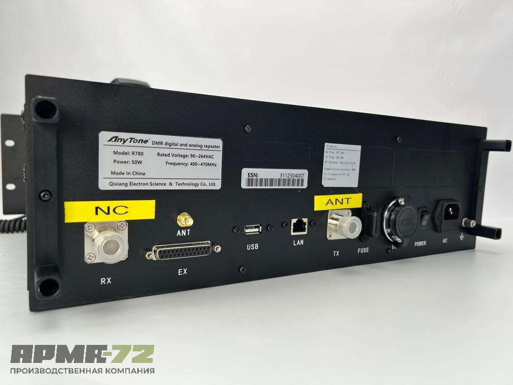 Ретранслятор ANYTONE R780 DMR