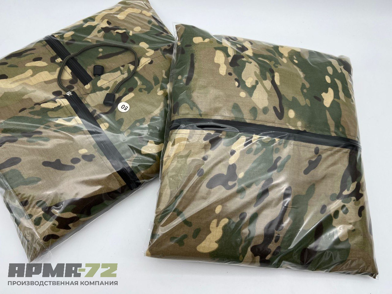 Маскировочный халат (штаны + куртка), мультикам