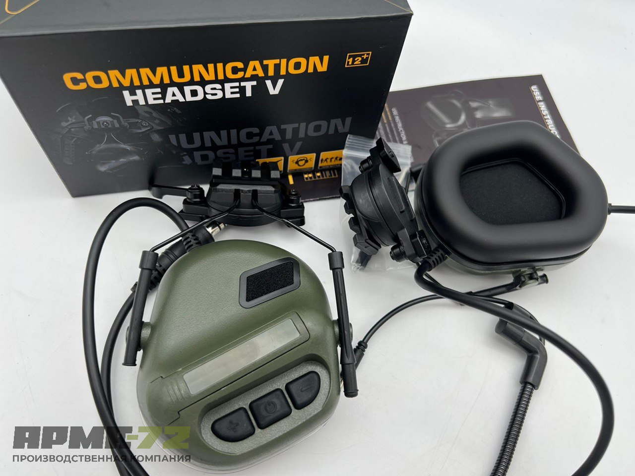 Активные наушники для стрельбы / съёмный микрофон