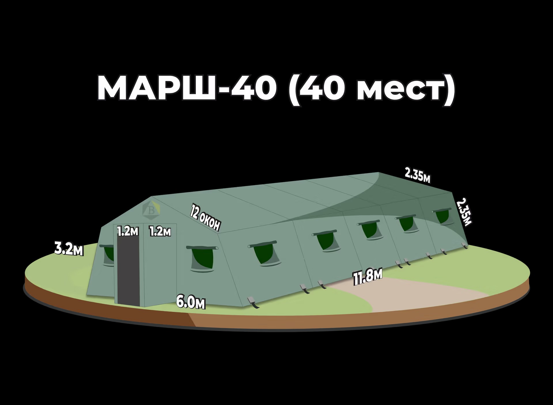 Армейская палатка МАРШ-40