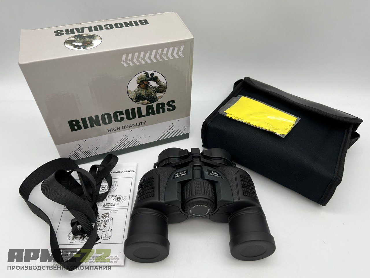 Бинокль Military Marine FMC 8x40